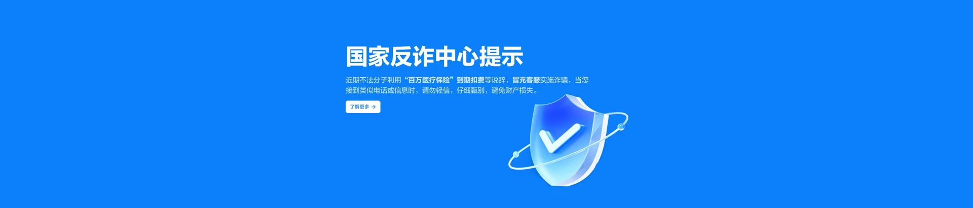 桐乡市移动宽带