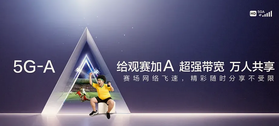 桐乡市桐乡市濮院镇 移动宽带