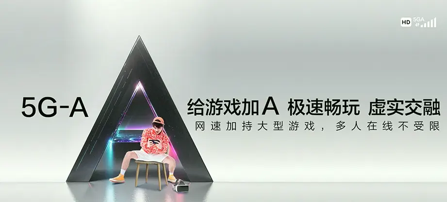 桐乡市桐乡市大麻镇 移动宽带