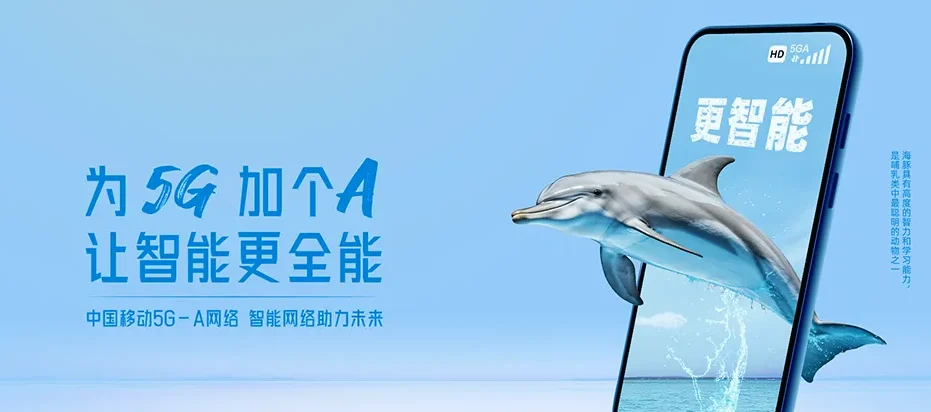桐乡市桐乡市石门镇 移动宽带移动宽带办理资费表